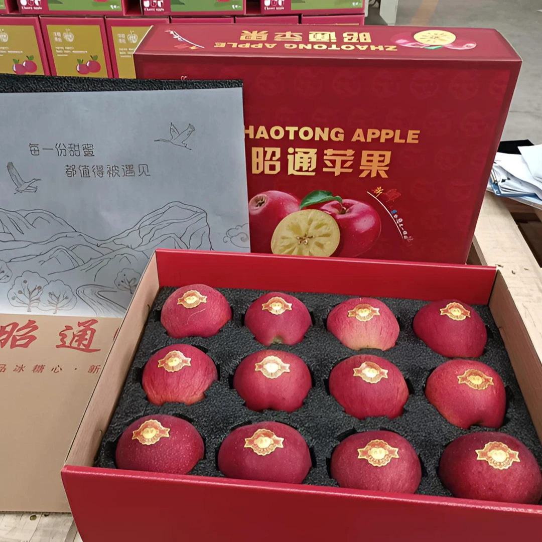 【精品礼盒装共12个】正宗昭通丑苹果高档礼盒