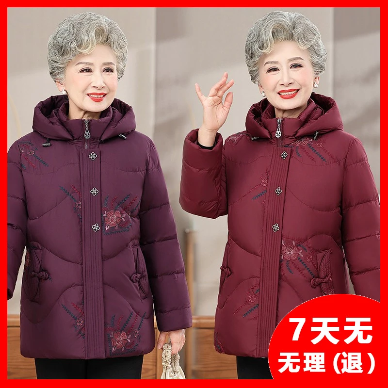 中老年人冬装女奶奶保暖羽绒服新款妈妈白鸭绒外套连帽衣服中长款