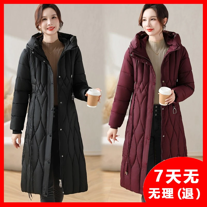 中年妈妈冬装长款羽绒棉服棉袄外套2024新款中老年秋冬过膝棉衣女
