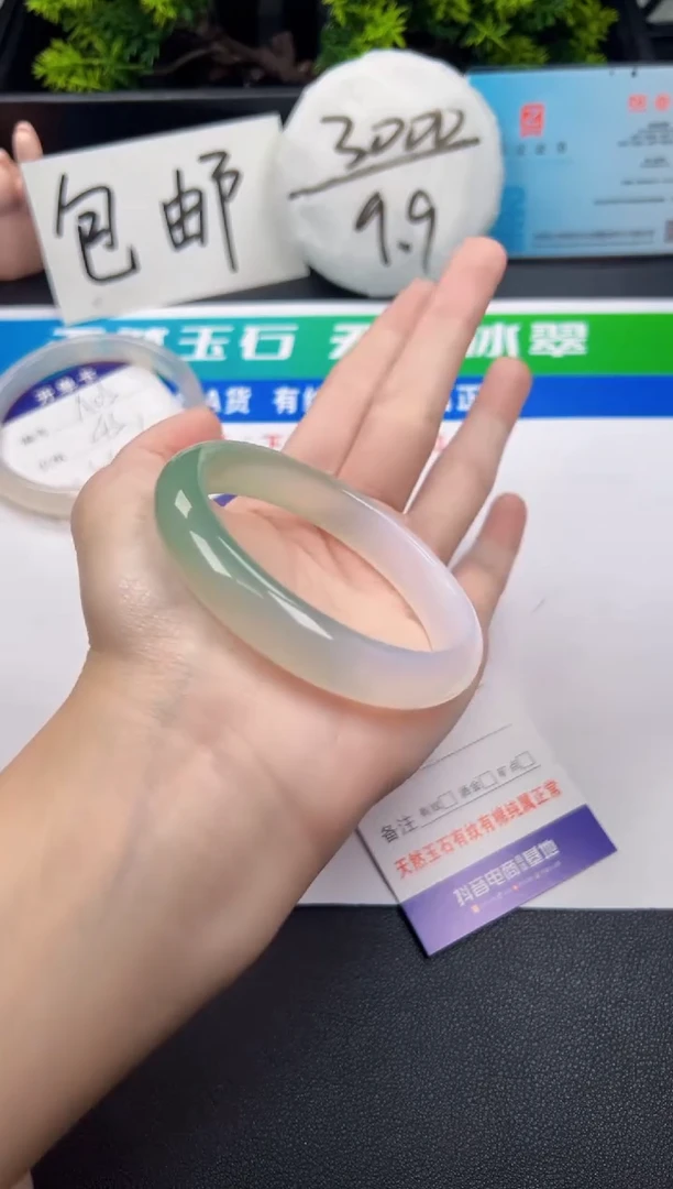 【闪购商品】玛瑙/玉髓手镯未镶嵌006 半山水 52-62