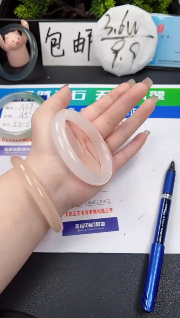【闪购商品】石英质玉手镯未镶嵌040 正白 51-64