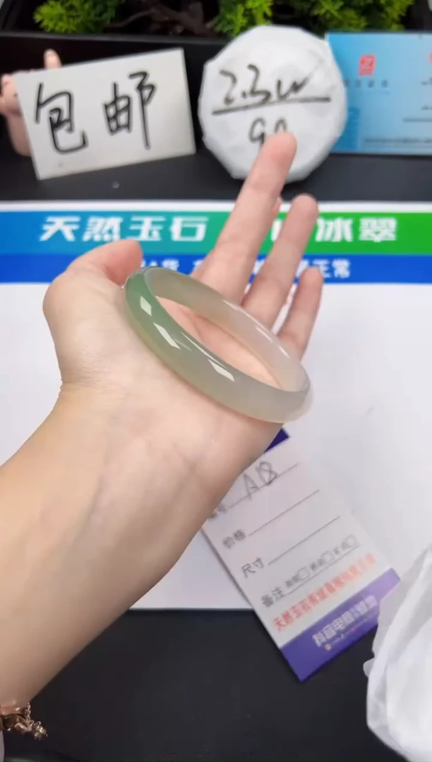 【闪购商品】玛瑙/玉髓手镯未镶嵌018 半山水 52-62