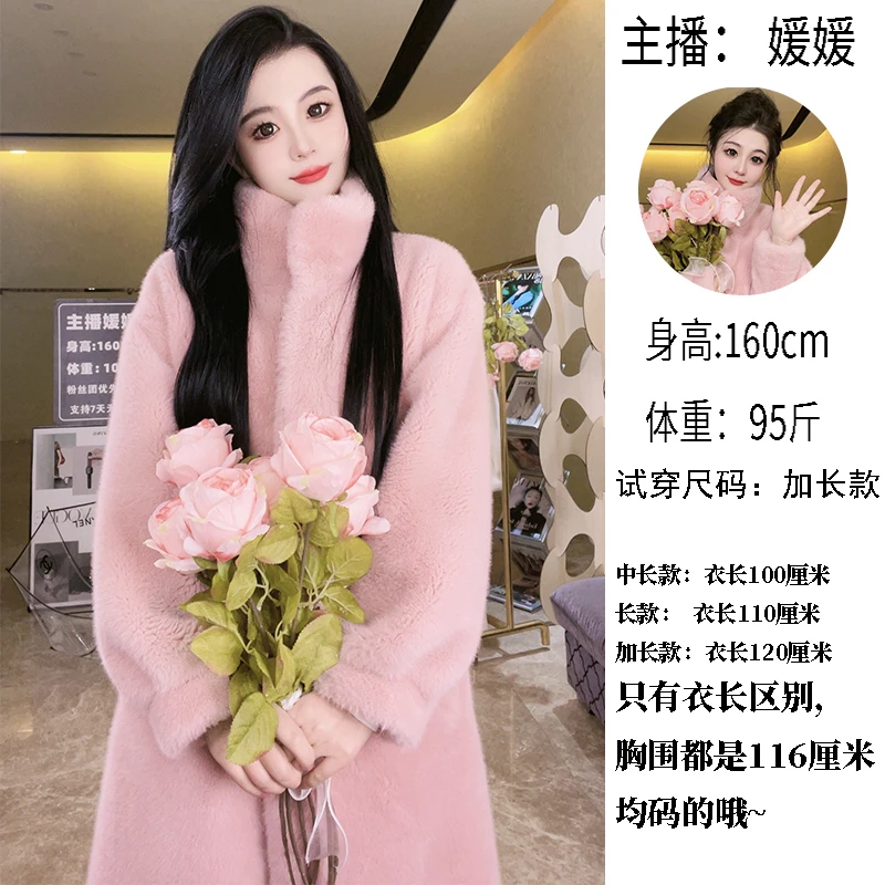 海宁2025冬新款貂绒加厚外套过膝韩版立领女时尚百搭韩版毛毛大衣