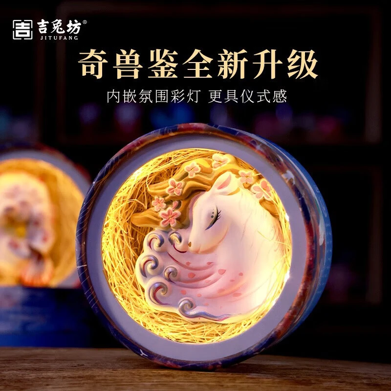 《奇兽鉴系列》泥塑摆件生日礼物非遗传承纯手工制作守护神兽