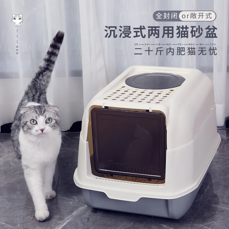 超大号全半封闭猫砂盆大号幼猫防外溅隔臭猫沙屎盆猫厕所猫咪用品