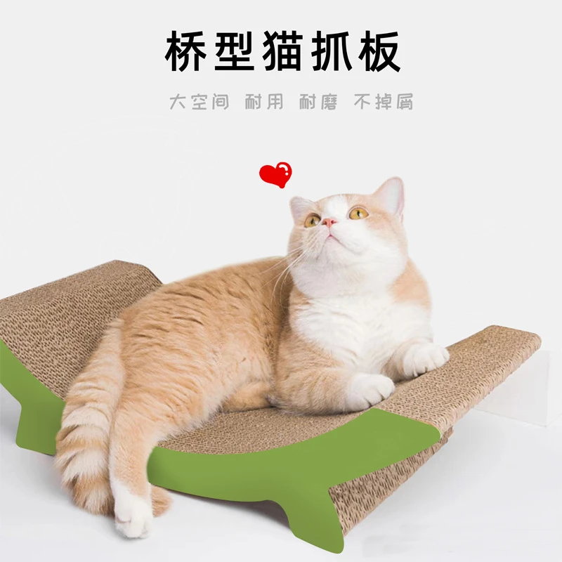 猫抓板磨爪猫窝耐磨不掉屑猫爪板椭圆形猫抓板猫抓盆大号巨大耐磨