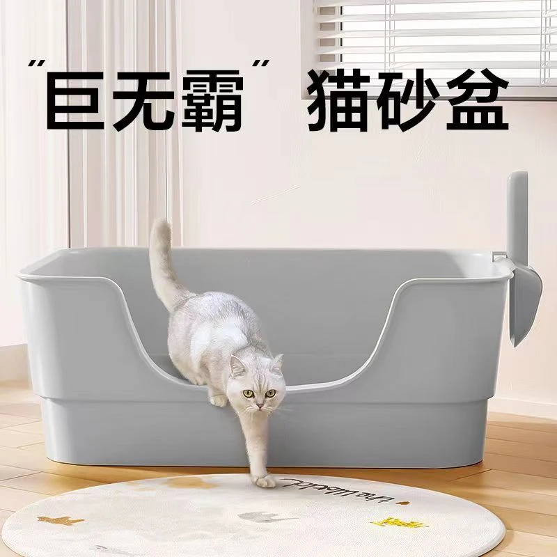 简约巨无霸猫砂盆子巨大半封闭开放式一体猫厕所防外溅猫咪用品
