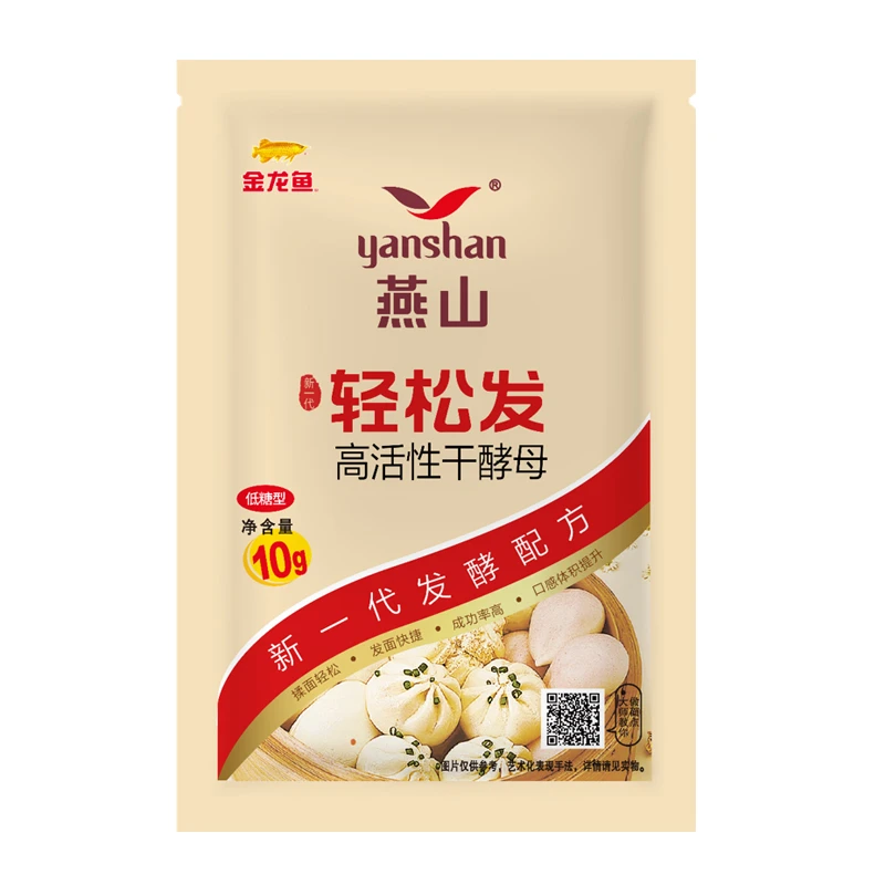 燕山干酵母粉家用小包10克*6袋轻松发酵粉酵母发面做馒头酵母粉