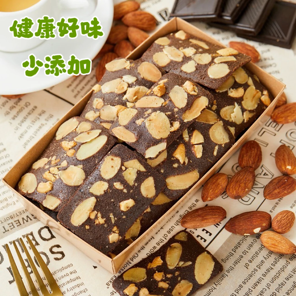 【直播对对碰】芝士薄脆双层坚果小饼混合饼干办公休闲零食小吃