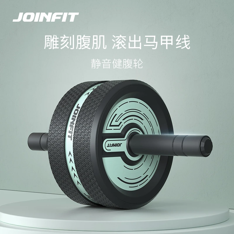 JOINFIT健腹轮练腹肌单轮男士家用健身器材女士健身器马甲线