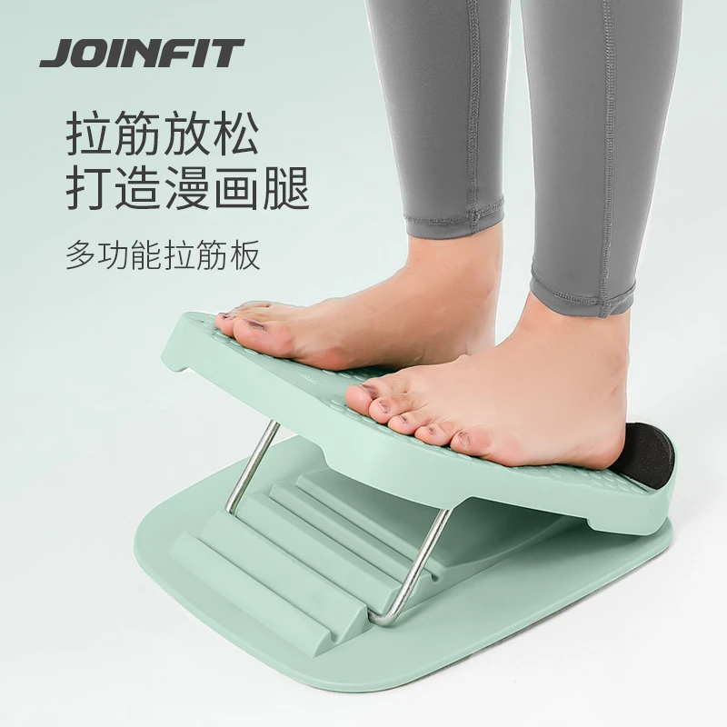JOINFIT拉筋板拉筋训练器小腿拉伸器站立斜踏板折叠健身辅助器材