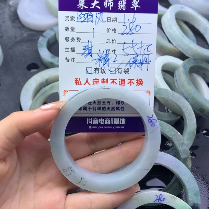 【闪购商品】定制翡翠手镯未镶嵌随*飘