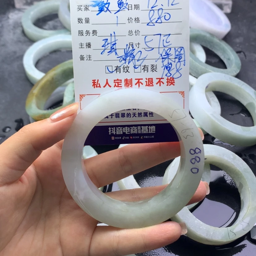 【闪购商品】定制翡翠手镯未镶嵌魰****魰