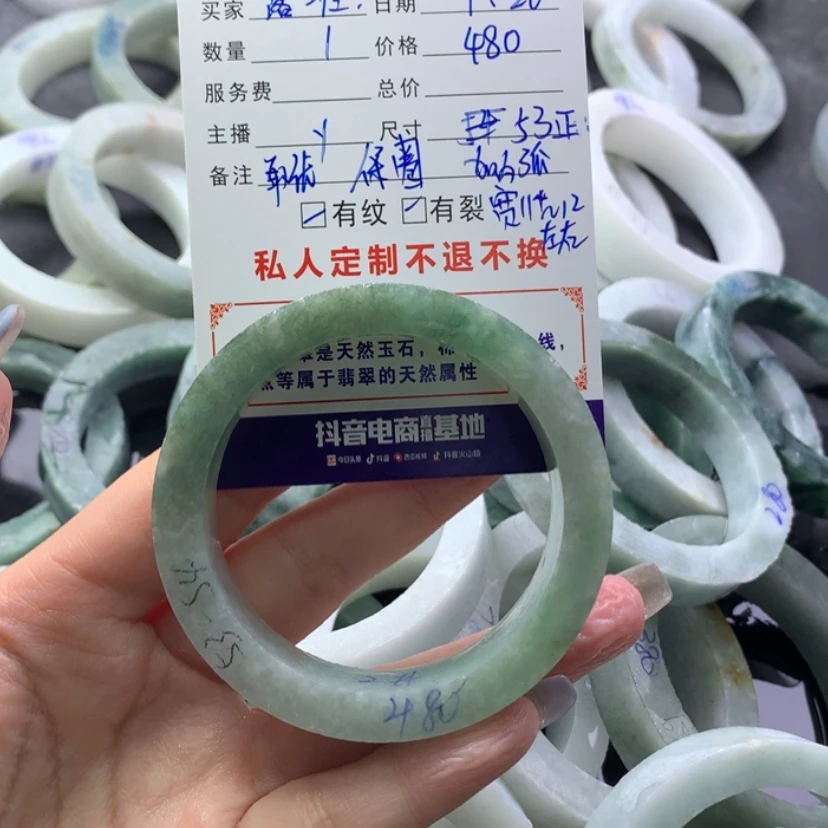 【闪购商品】定制翡翠翡翠手镯未镶嵌落***颠