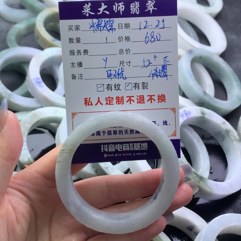 【闪购商品】定制翡翠翡翠手镯未镶嵌糯****子