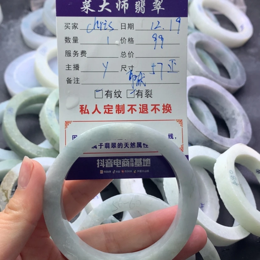 【闪购商品】定制翡翠翡翠手镯未镶嵌c****e