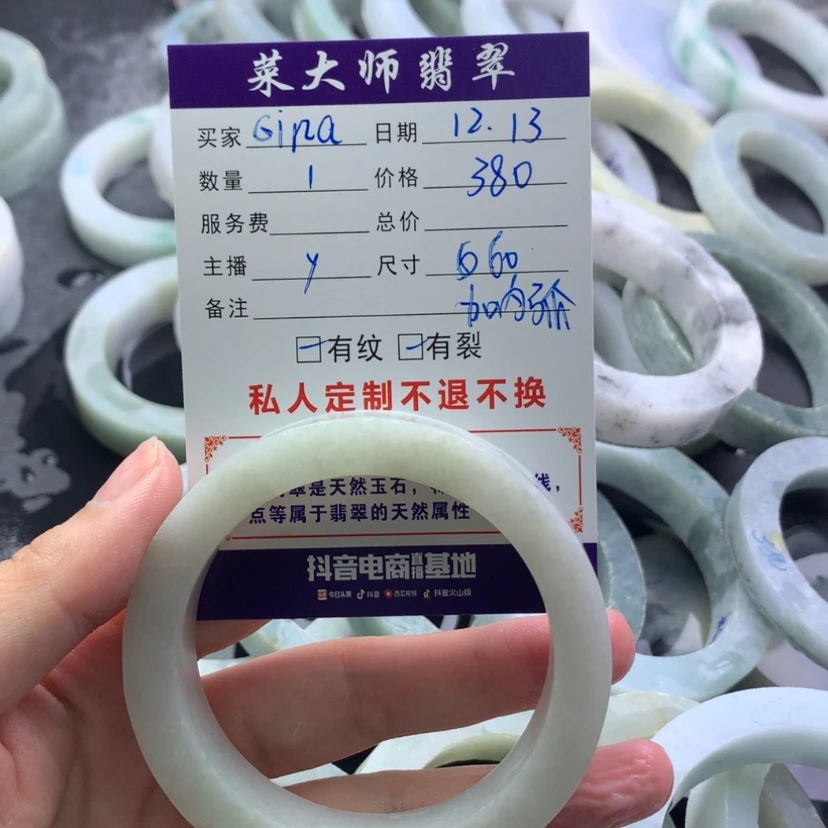 【闪购商品】定制翡翠翡翠手镯未镶嵌G**a