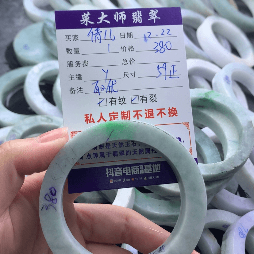 【闪购商品】定制翡翠翡翠手镯未镶嵌蓝*儿