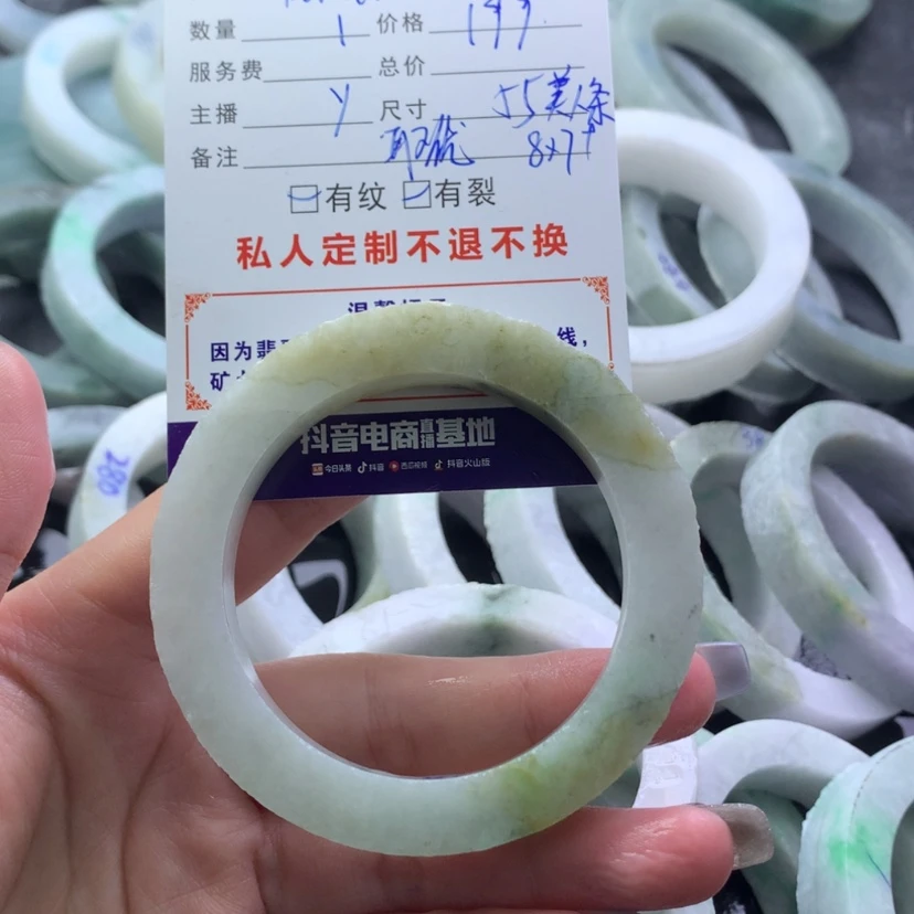 【闪购商品】定制翡翠翡翠手镯未镶嵌微**笑