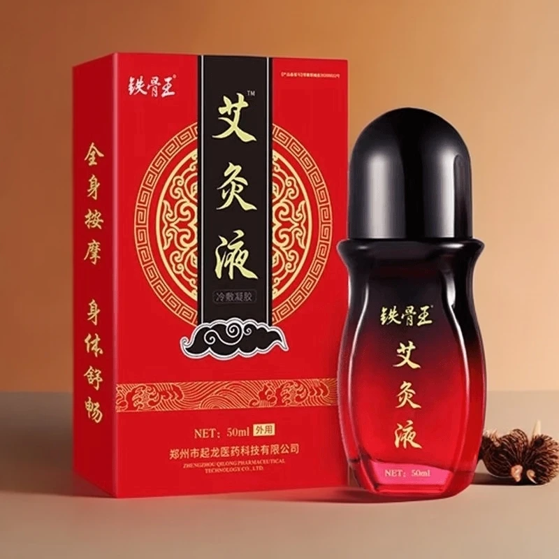 铁骨王艾灸液1盒50ml颈肩腰腿透骨液涂抹使用