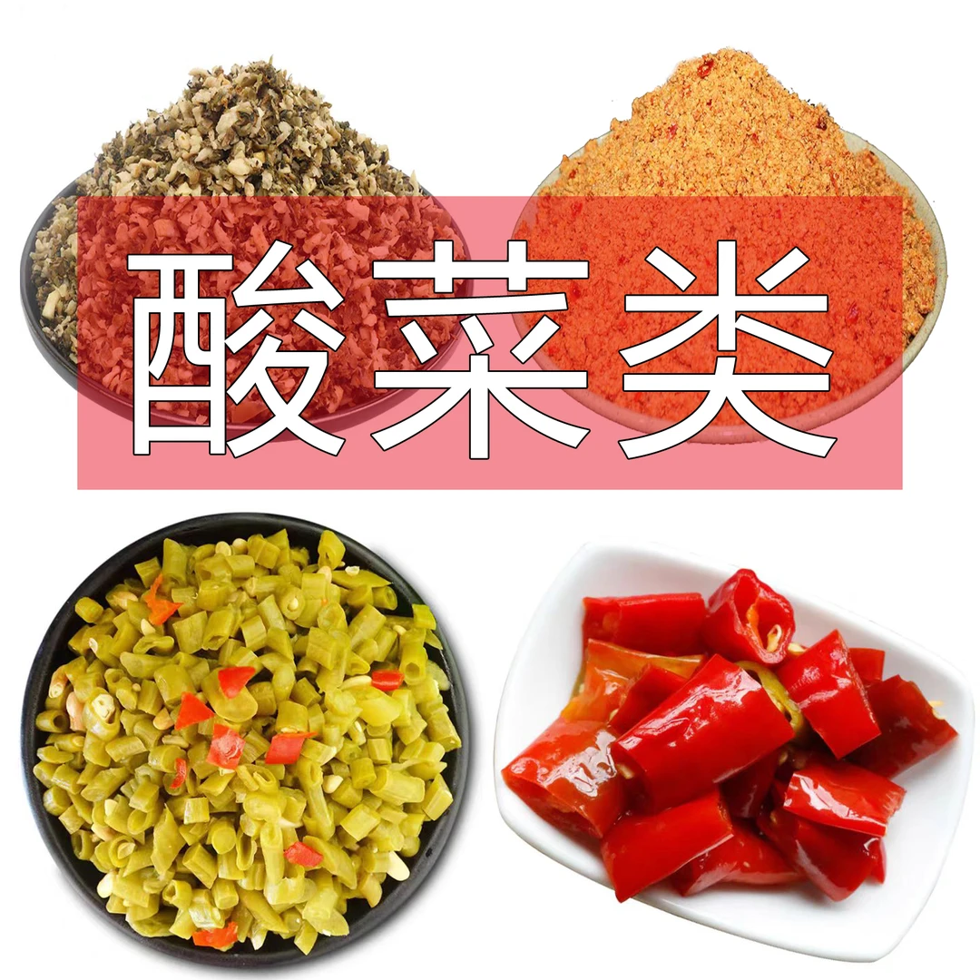 【虎弟精选】湘西坛子酸菜农家手工制作