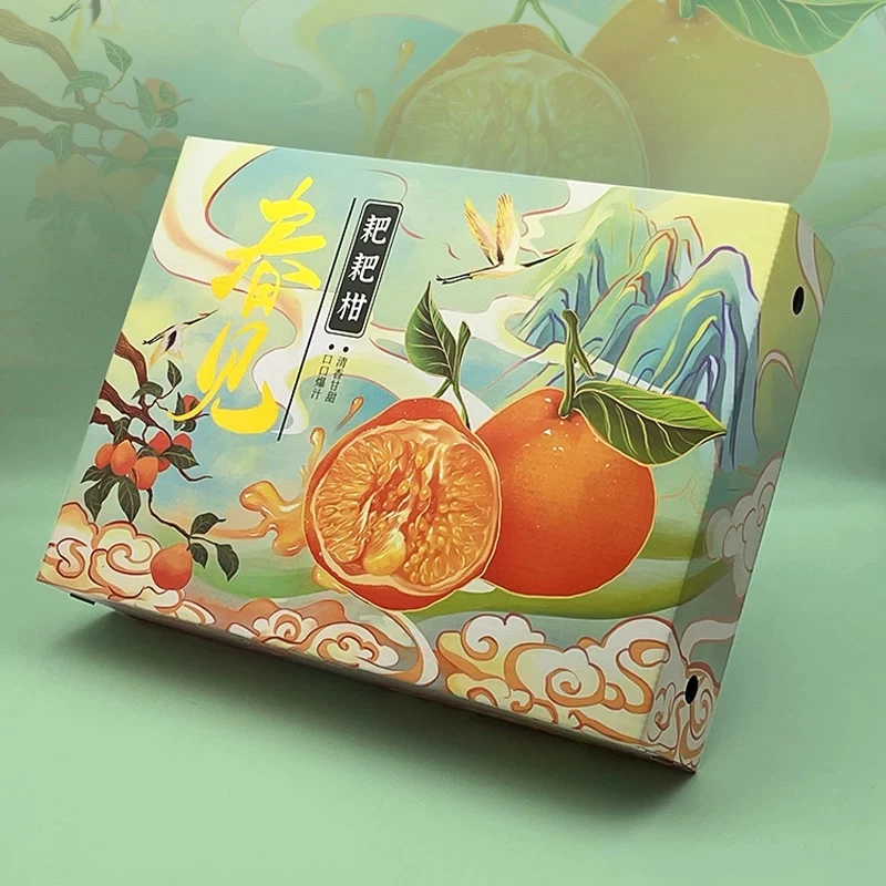 粑粑柑礼品包装盒高档烫金赣南橘脐橙包装空盒子爱媛天地盖包装箱