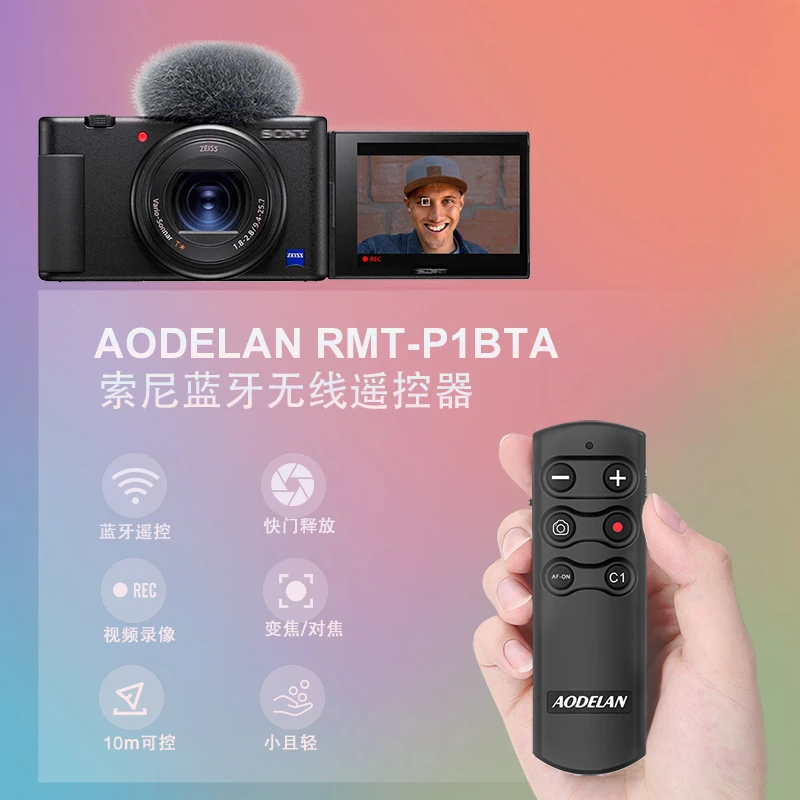 AODELAN索尼无线蓝牙遥控器适用A7  A9  A6100  A6600 ZV1 ZV-E10