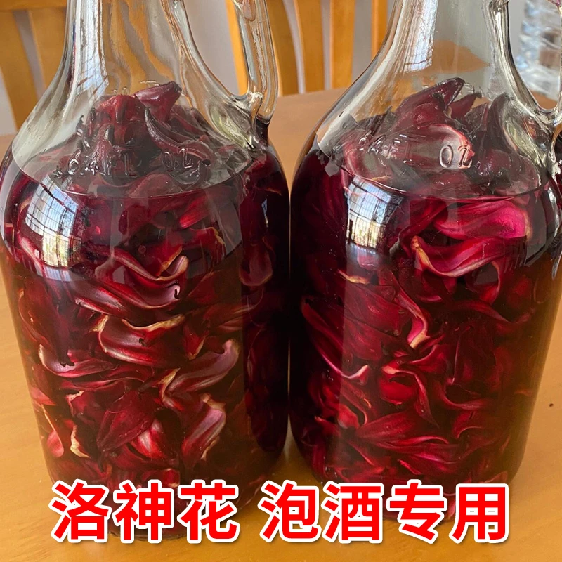 【直播专属】现摘洛神赋花朵新鲜食用酸味足玫瑰花瓣茄酵素泡酒专用