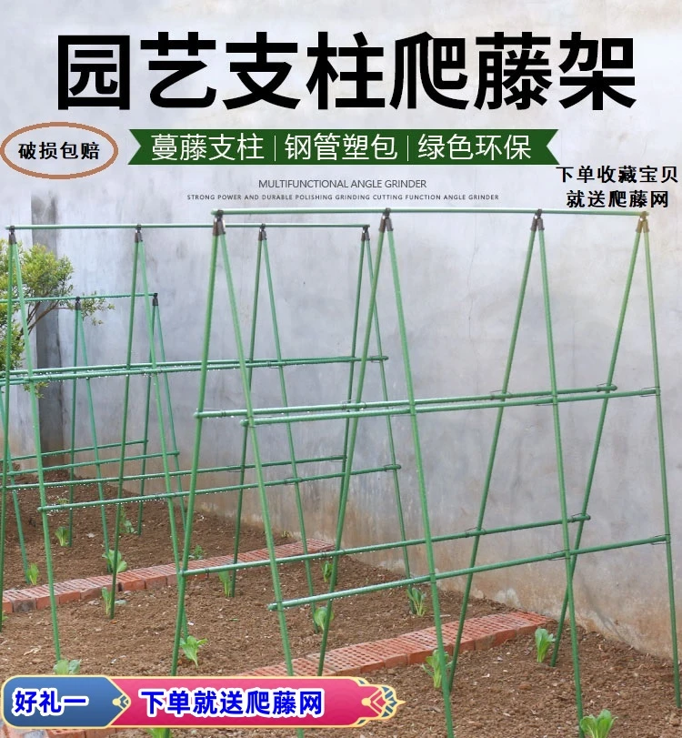 种菜架子豆角黄瓜爬藤架庭院葡萄架花支架户外攀爬花架可调节简约