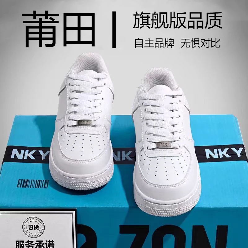 秋季新款时尚板鞋男百搭透气低帮休闲潮流小白鞋女