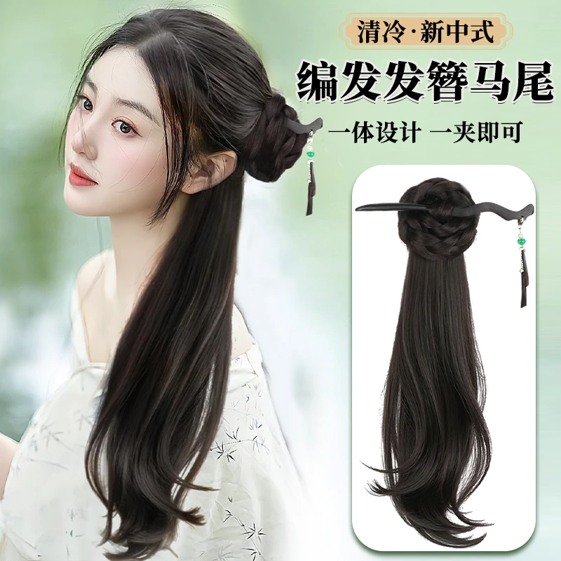 马尾假发抓夹式黑色马尾假发新中式假发辫子气质发型汉服头饰造型