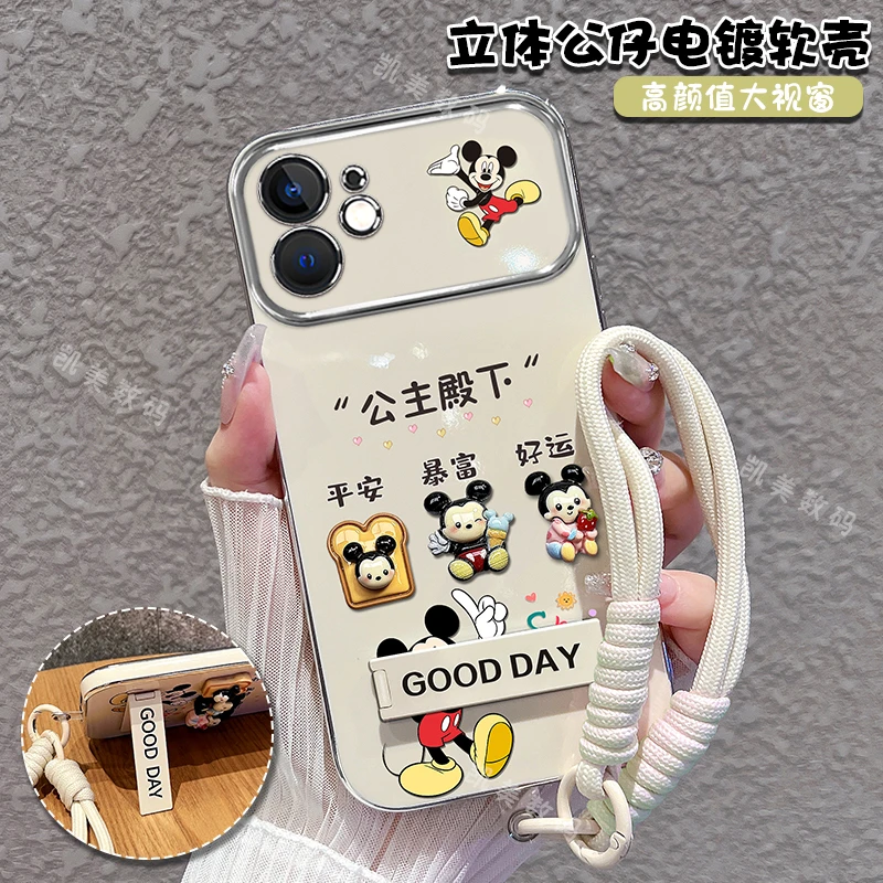 适用苹果12手机壳公主殿下大视窗折叠支架硅胶防摔套女款可爱时尚