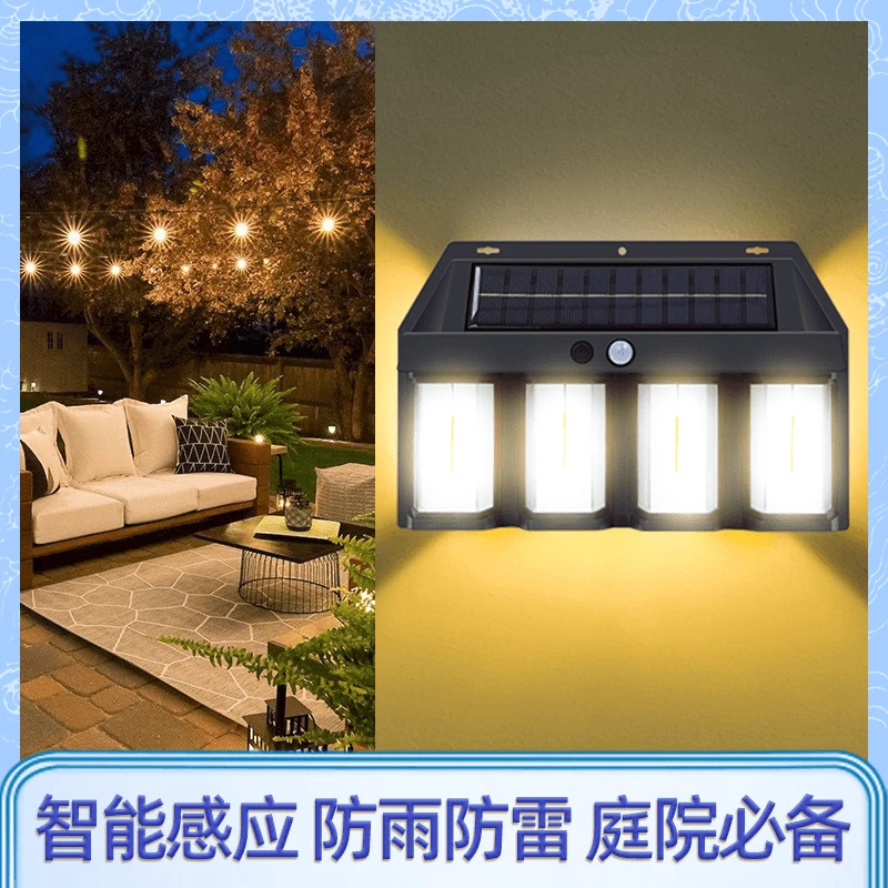 【拍一发二】太阳能户外灯 太阳能灯庭院灯超亮大号 人体感应庭院灯