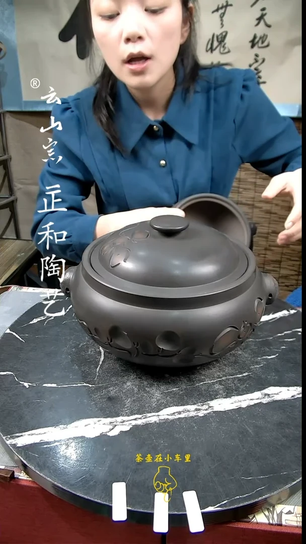 【闪购商品】紫陶深雕汽锅3号