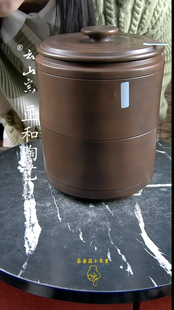 【闪购商品】紫陶微瑕精磨竹节醒茶罐357克饼