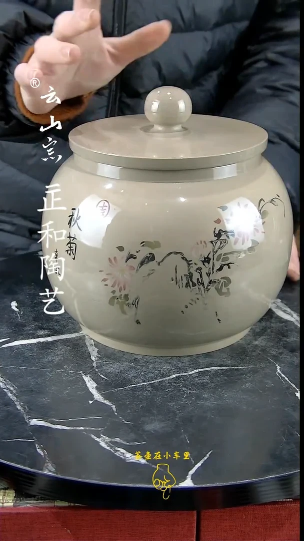 【闪购商品】紫陶微瑕白泥彩填亮光醒茶罐