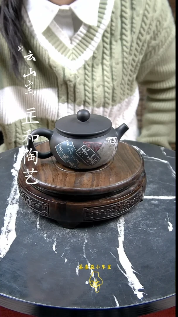 【闪购商品】紫陶微瑕彩填壶160cc