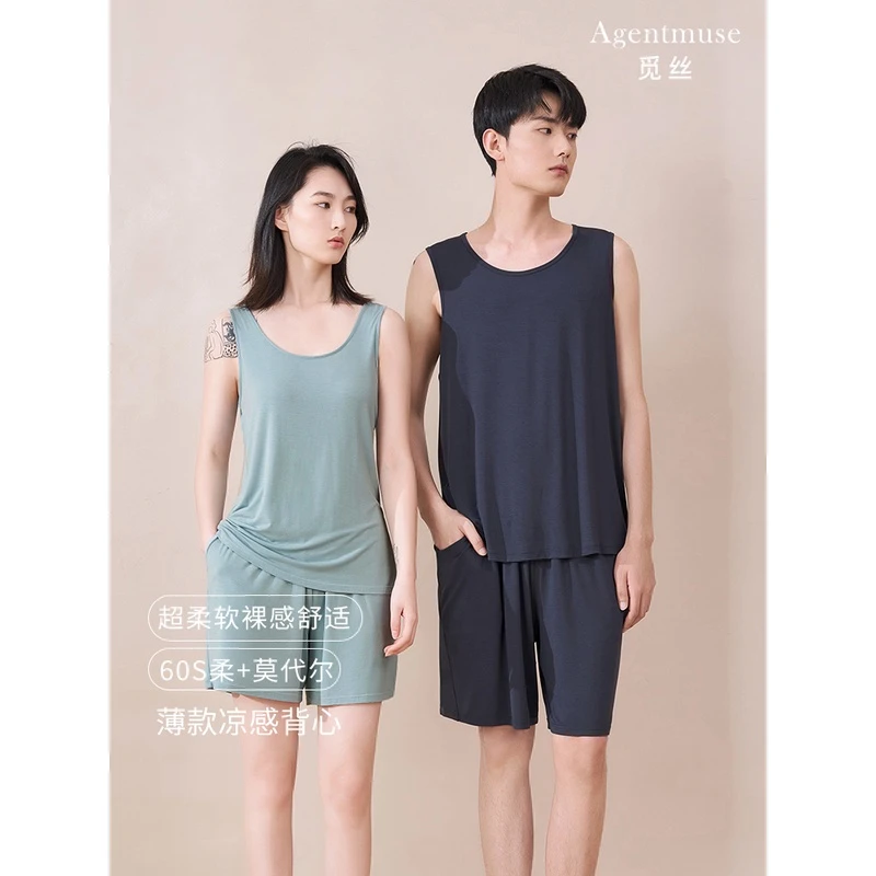 觅丝【裸感】莫代尔男背心睡衣夏季感家居服纯色无痕薄款664/646