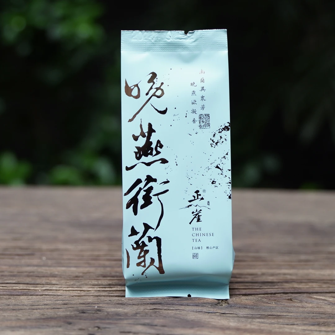 『正崖』晚燕衔蘭 老枞水仙 木质枞 青苔韵 兰花香 馥郁