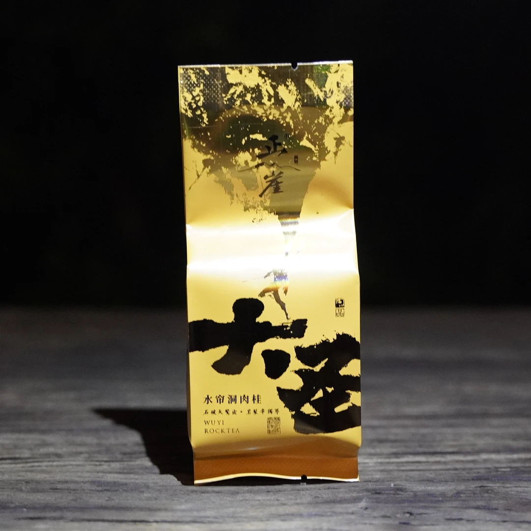 『正崖』大圣 水帘洞肉桂  桂皮香果香 岩韵凸显高生津感强