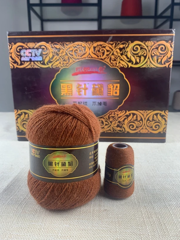 黛貂绒线，云朗印象黑针黛貂～不掉毛不起球～绒感丰富