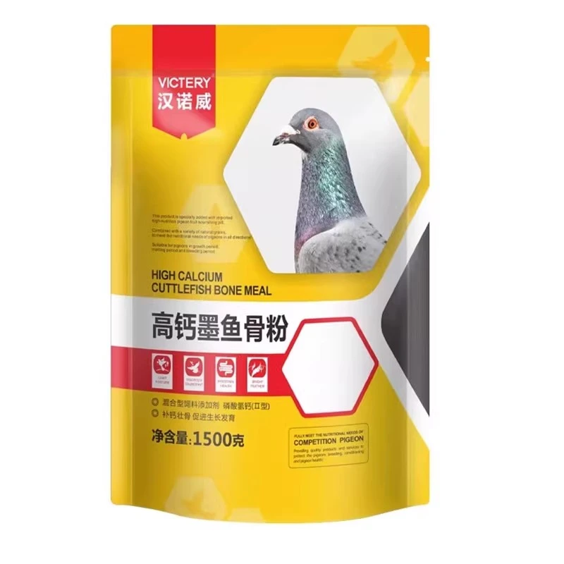 VICTERY汉诺威高钙墨鱼骨粉1500g种鸽幼鸽强体壮骨促发育补钙营养