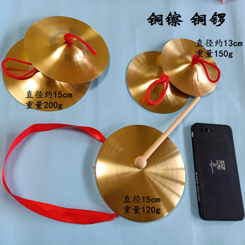 铜镲乐器儿童三句半道具舞台表演大小纯响锣鼓奥尔夫打击拇指手镲