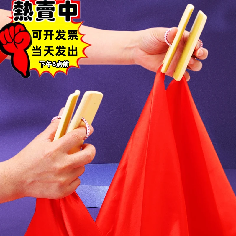 红绸快板儿童口才教学指板响板舞蹈节板方巾三色成人专业竹板表演