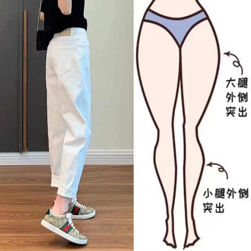 白色哈伦牛仔裤女秋季新款梨形身材高腰大码高腰显瘦九分老爹裤