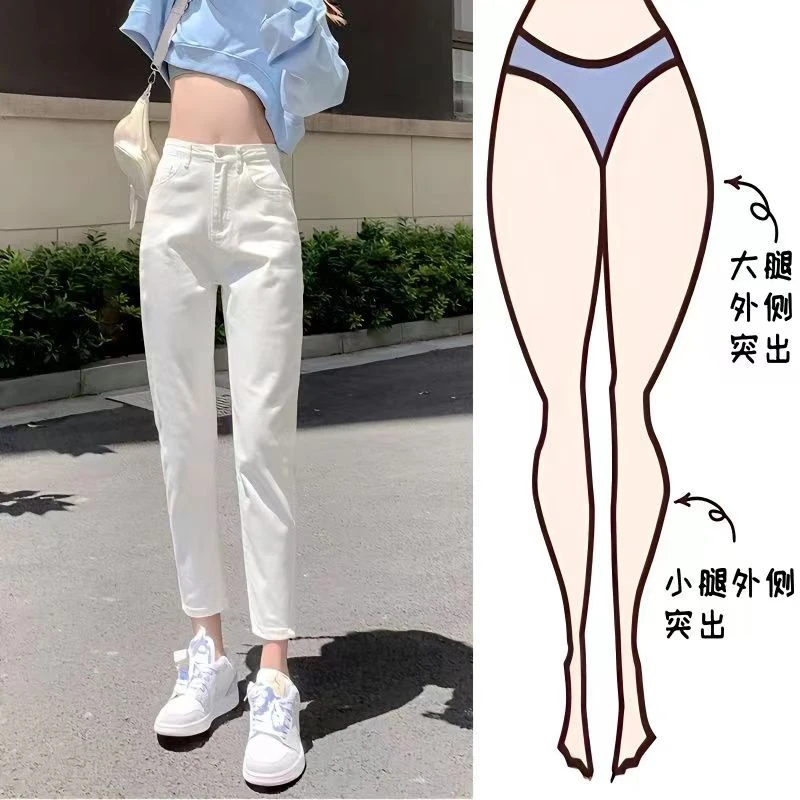 白色牛仔裤女2025年春夏新款高腰显瘦休闲九分小个子哈伦老爹裤女