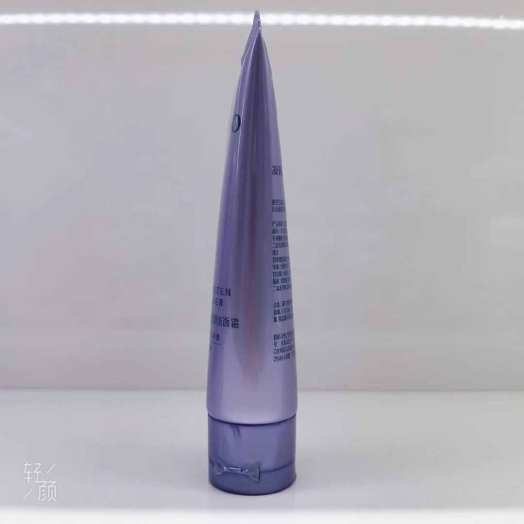 （2支）凝时鲜颜洁面霜60g【套盒拆出】