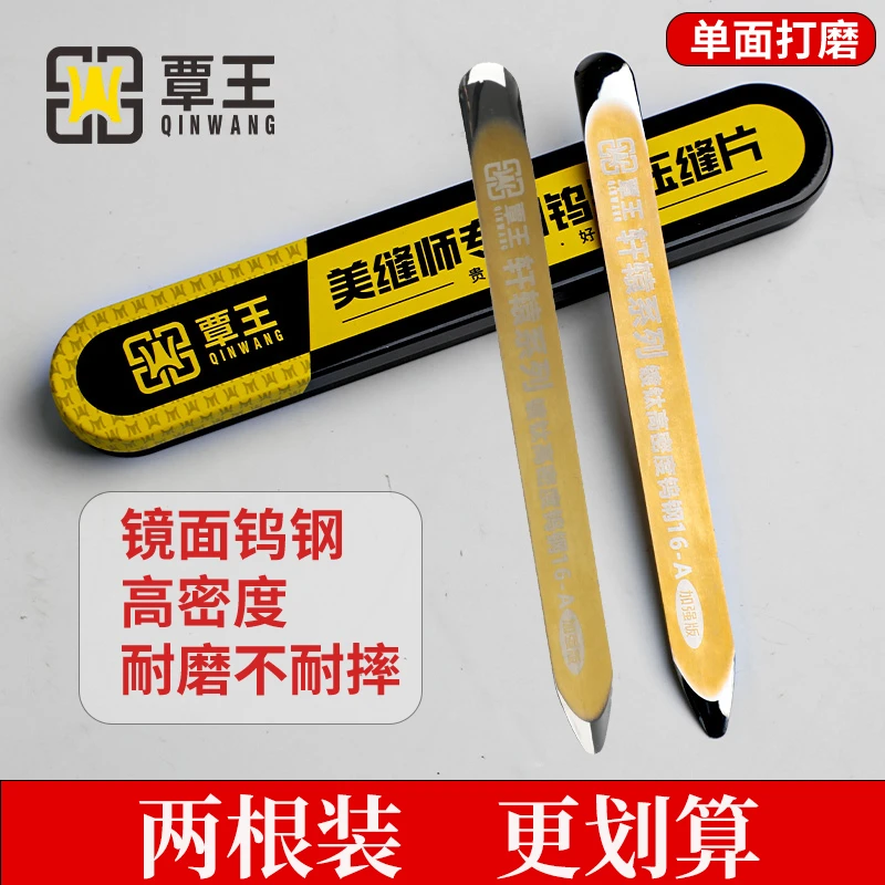 覃王轩辕系列镀钛高密度钨钢2根装瓷砖美缝专业施工压缝片