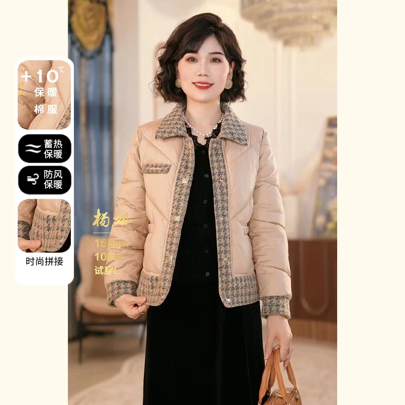 2024新款秋冬羽绒棉服妈妈装女中老年女装短款时尚小香风棉袄外套