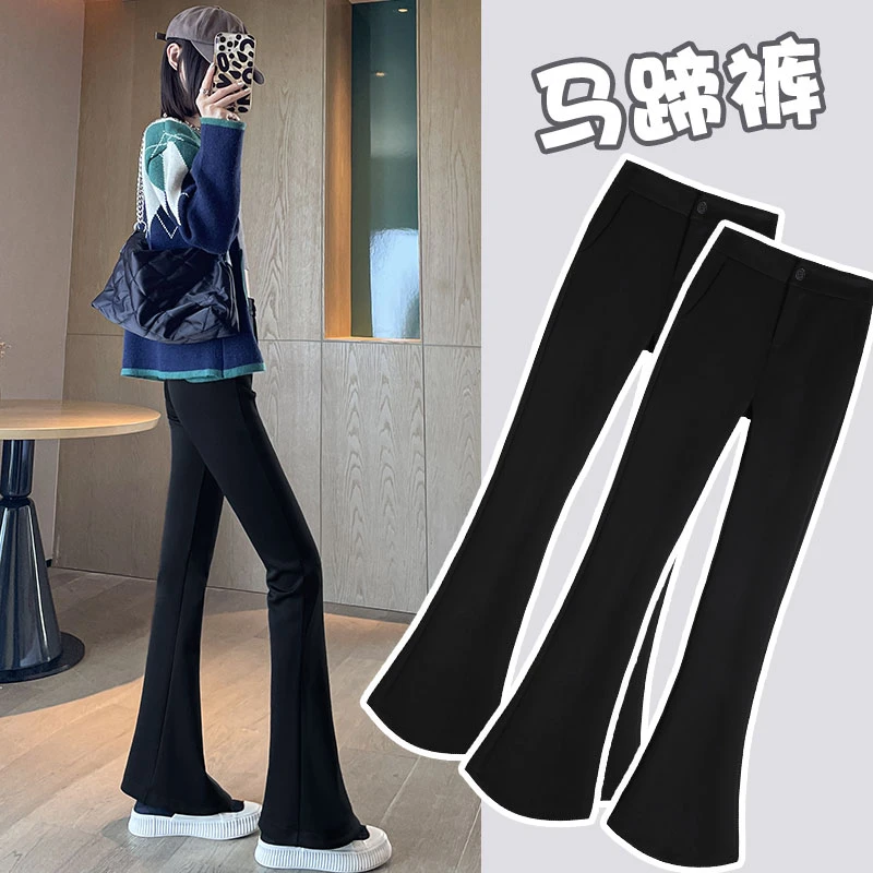 微喇叭打底裤女裤子秋冬季2024年新款高腰外穿搭配高档黑色马蹄裤